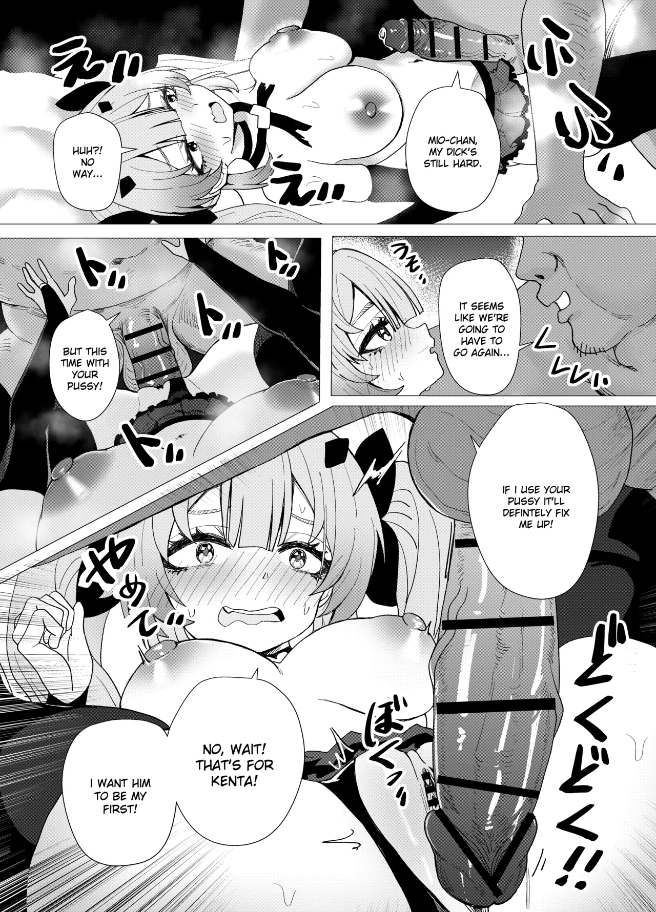 Hentai Manga Comic-Magical Girl Mio-chan is kidnapped and defeated by a bad old man.-Read-19